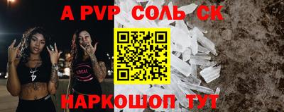 винт Можга