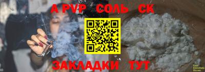 гашик Можайск