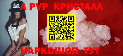 гашик Можайск