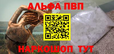 бошки Моздок