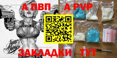 винт Можга