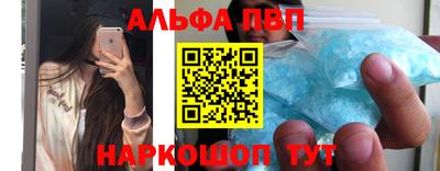 гашик Можайск