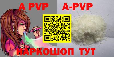 бошки Моздок