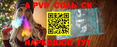 бошки Моздок