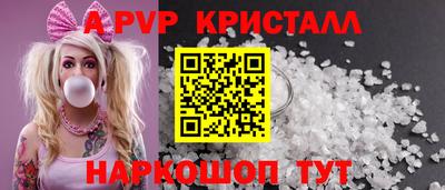 гашик Можайск