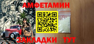 винт Можга