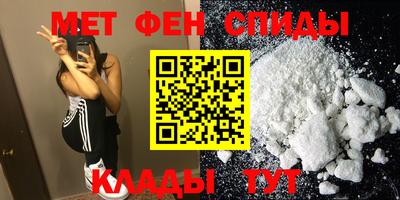 гашик Можайск