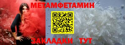 бошки Моздок