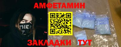 гашик Можайск