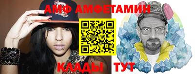 гашик Можайск
