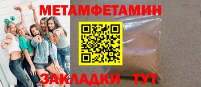 гашик Можайск