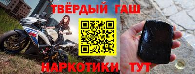 гашик Можайск