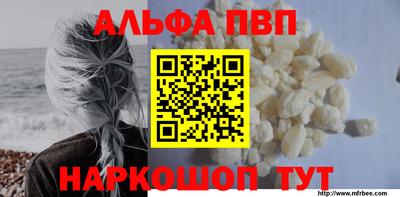 бошки Моздок