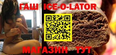гашик Можайск