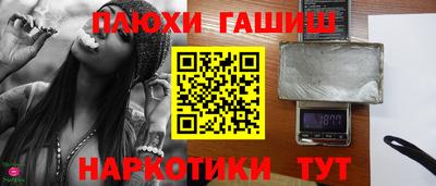 альфа пвп Нягань