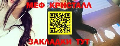 гашик Можайск