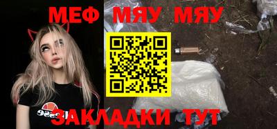 бошки Моздок