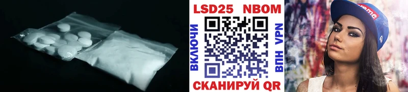 LSD-25 экстази кислота  где купить наркотик  Шарыпово 