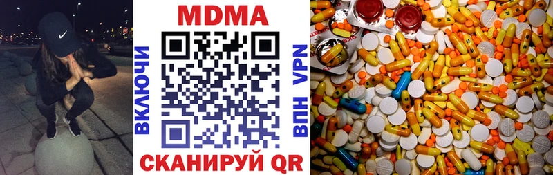 MDMA Molly  Шарыпово 
