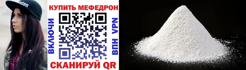 хочу наркоту  Шарыпово  ссылка на мегу ссылка  Меф VHQ 