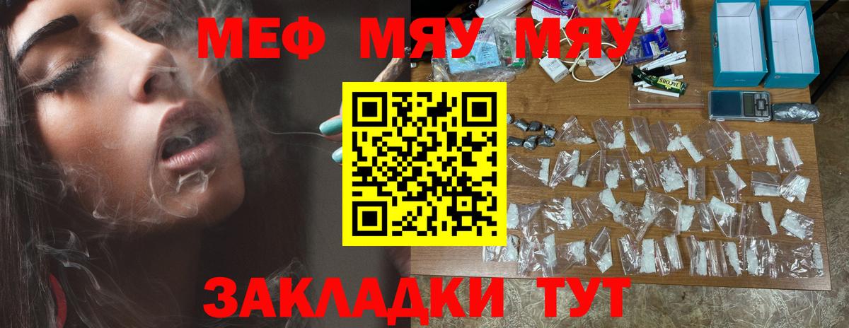 Alpha-PVP Шарыпово