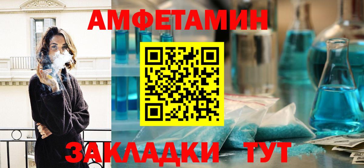 МЕТАМФЕТАМИН витя  Метамфетамин  Шарыпово  Вход с VPN  МЕТАМФЕТАМИН витя 
