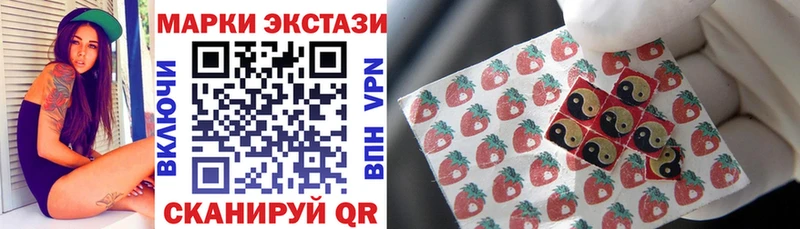 Наркотические марки 1500мкг  Шарыпово 