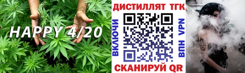 ТГК гашишное масло  mega ссылки  Шарыпово  как найти наркотики 