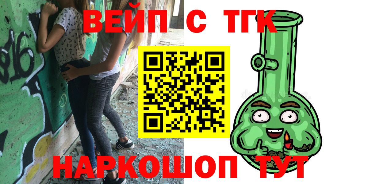 Дистиллят ТГК THC oil Шарыпово