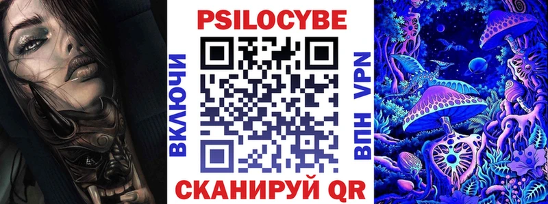 Галлюциногенные грибы Psilocybine cubensis  ОМГ ОМГ вход  Шарыпово 