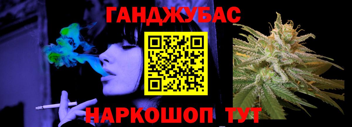 Бошки Шишки Bruce Banner  Каннабис марихуана  Шарыпово  Марихуана Amnesia  Вход с VPN 